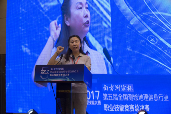 第五屆全國測(cè)繪地理信息行業(yè)競(jìng)賽-地圖繪制員職業(yè)技能競(jìng)賽開賽