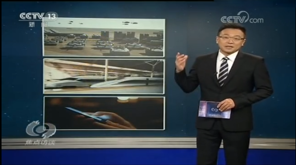 焦點訪談：北斗導航，更廣更精更強