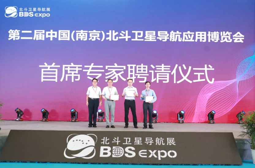 三位首席專家金雙根、潘樹(shù)國(guó)、張登銀聘請(qǐng)儀式