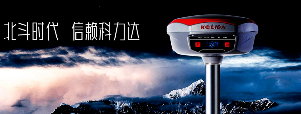 高端機K1Pro出馬！流域綜合治理工程放樣不在話下