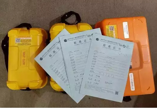 測(cè)繪儀器檢定：全站儀，水準(zhǔn)儀，經(jīng)緯儀，RTK，GPS測(cè)量儀